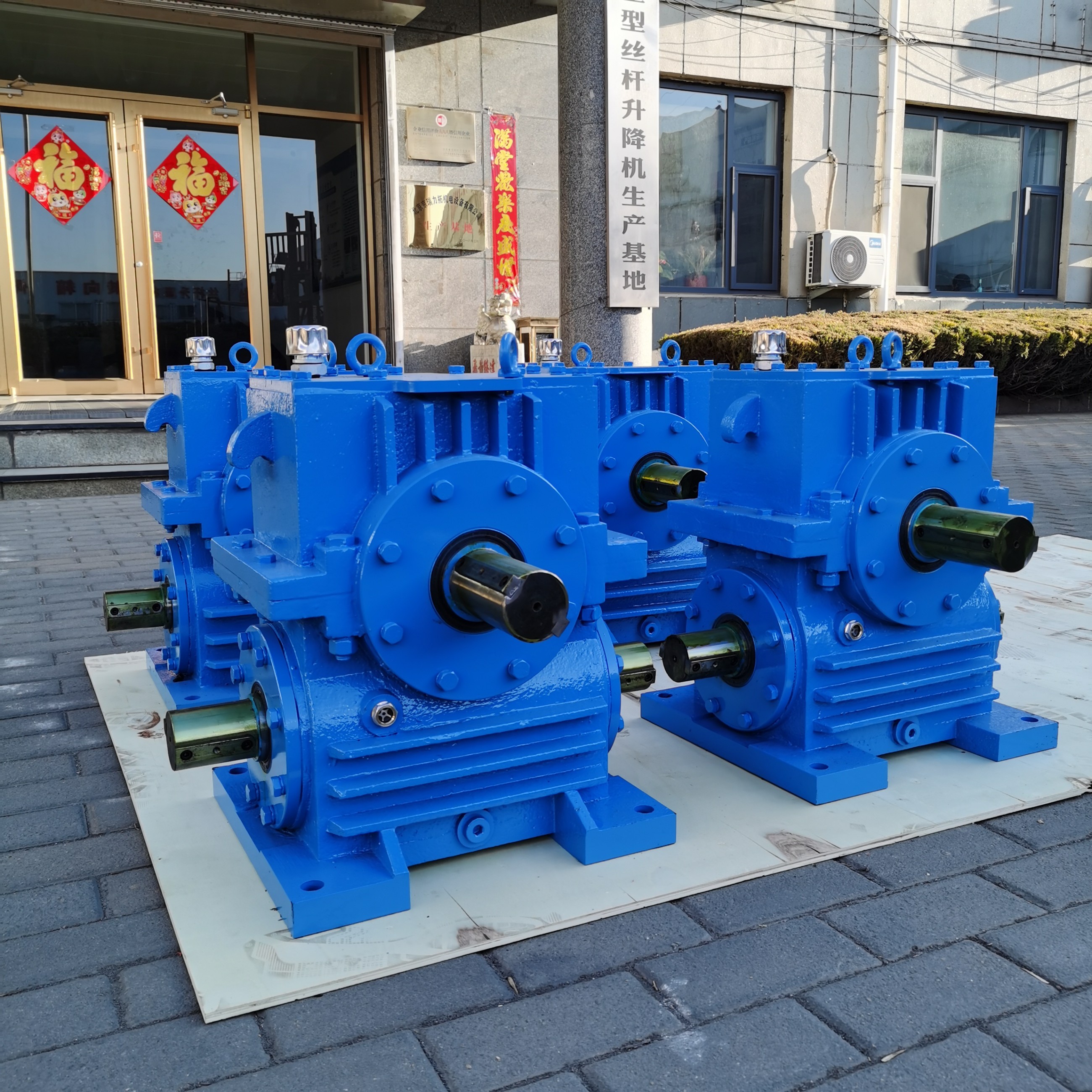減速機