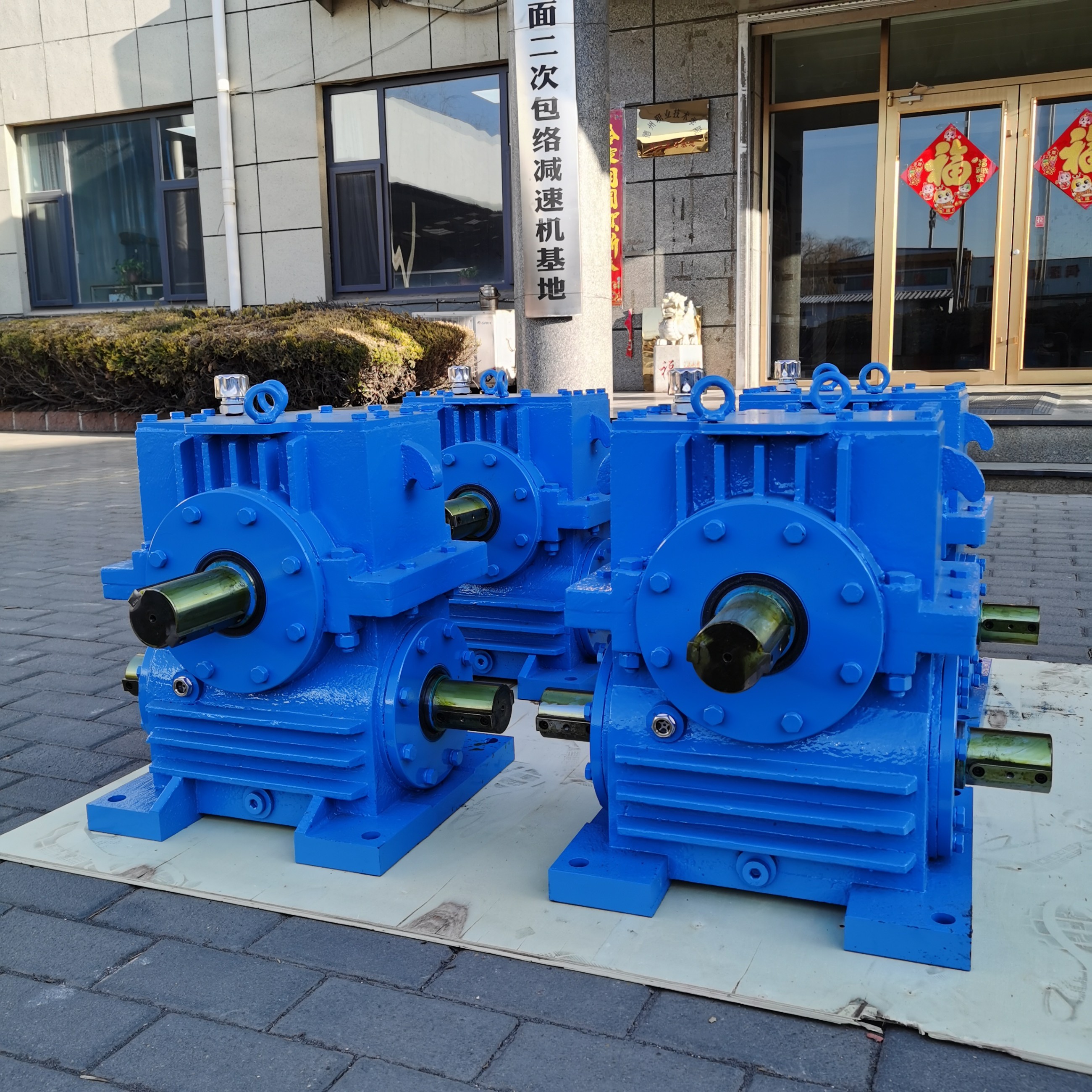 減速機