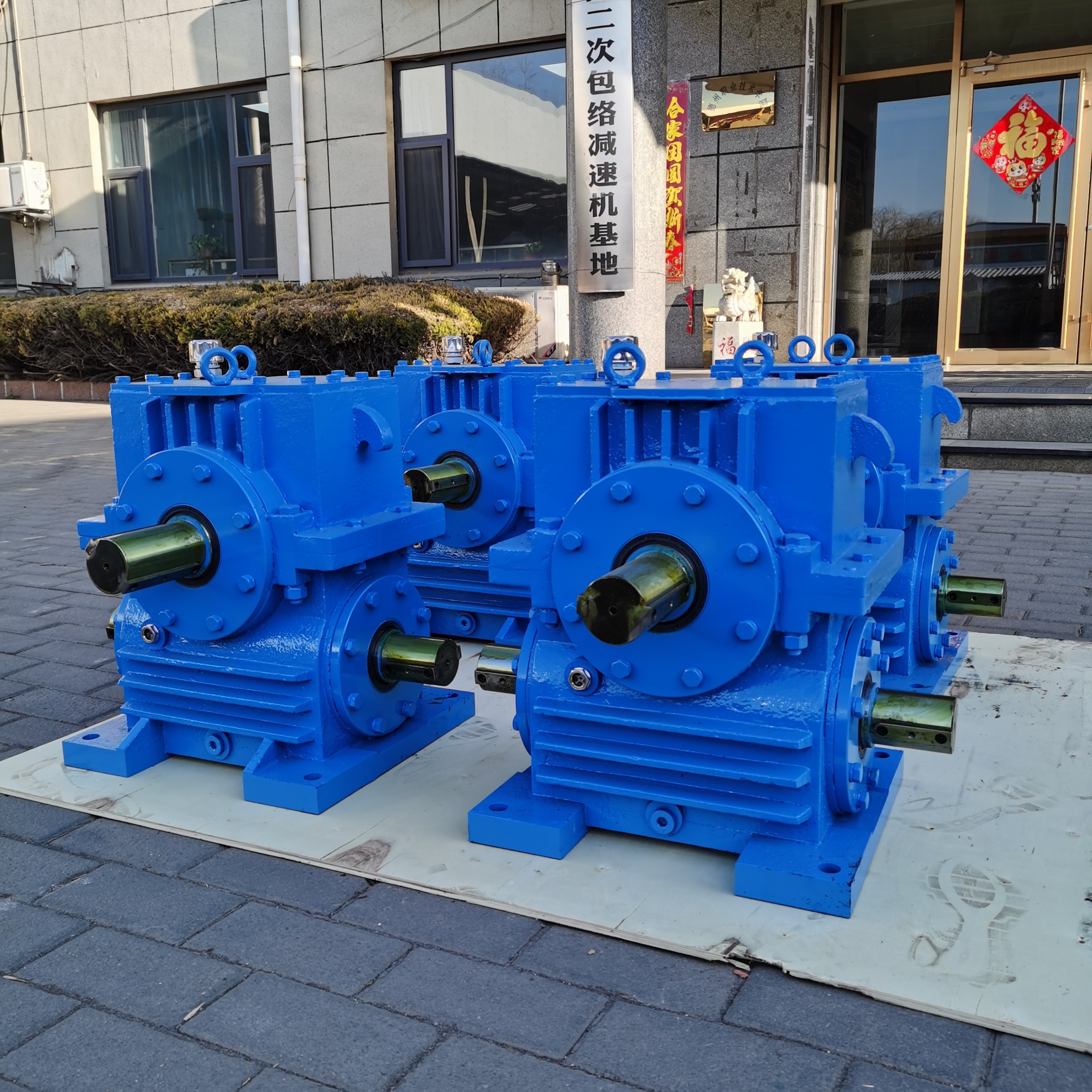減速機